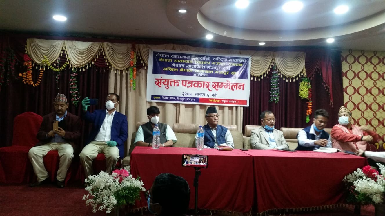 सार्वजनिक यातायात सञ्चालन गर्ने व्यवसायीको घोषणा