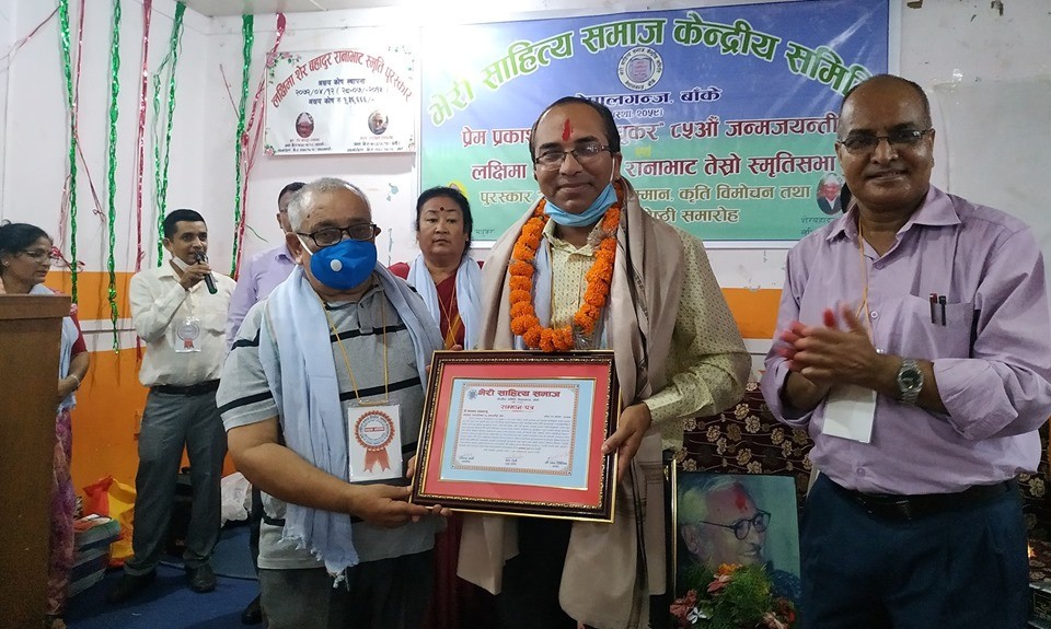 ७ जना सम्मानित