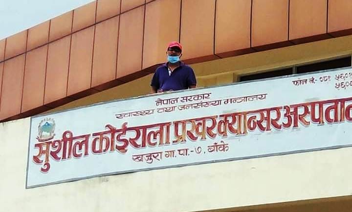 मेरो स्वास्थ्य सामान्य छ : वडाअध्यक्ष रिजाल