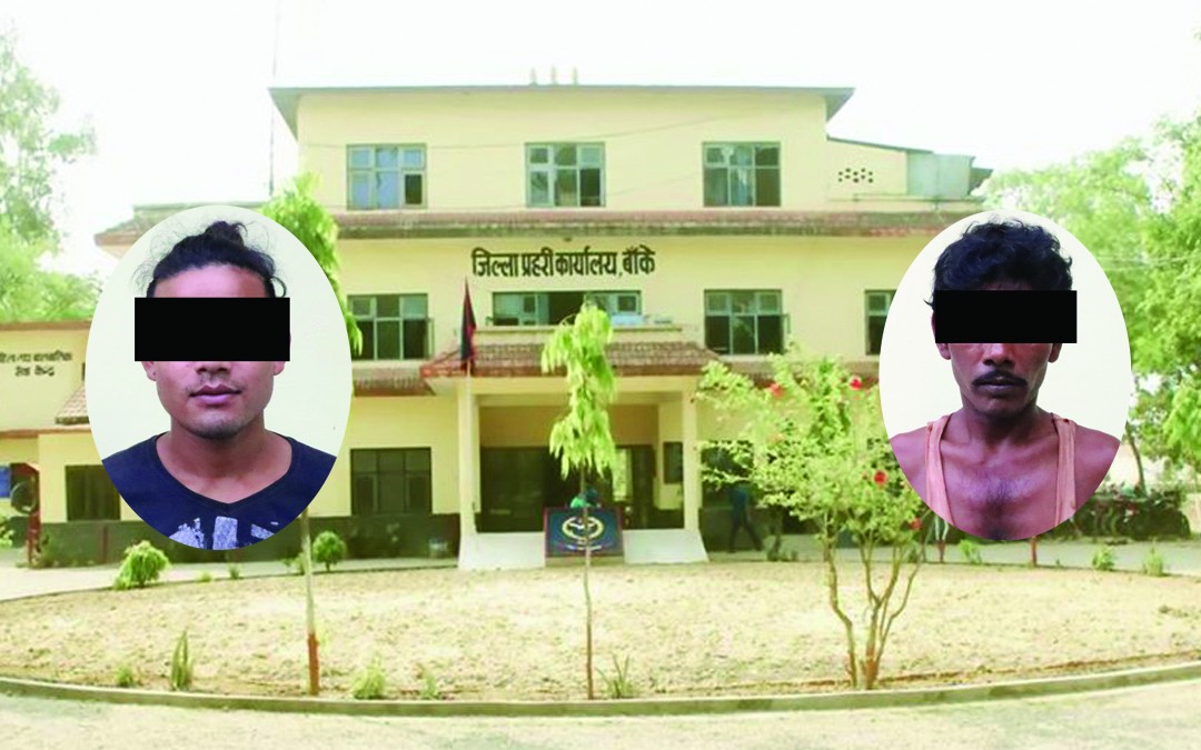 फरार दुई अभियुक्त प्रहरीको फन्दामा