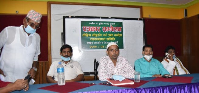 ‘यस वर्ष घरमै मोहर्रम मनाऔं’