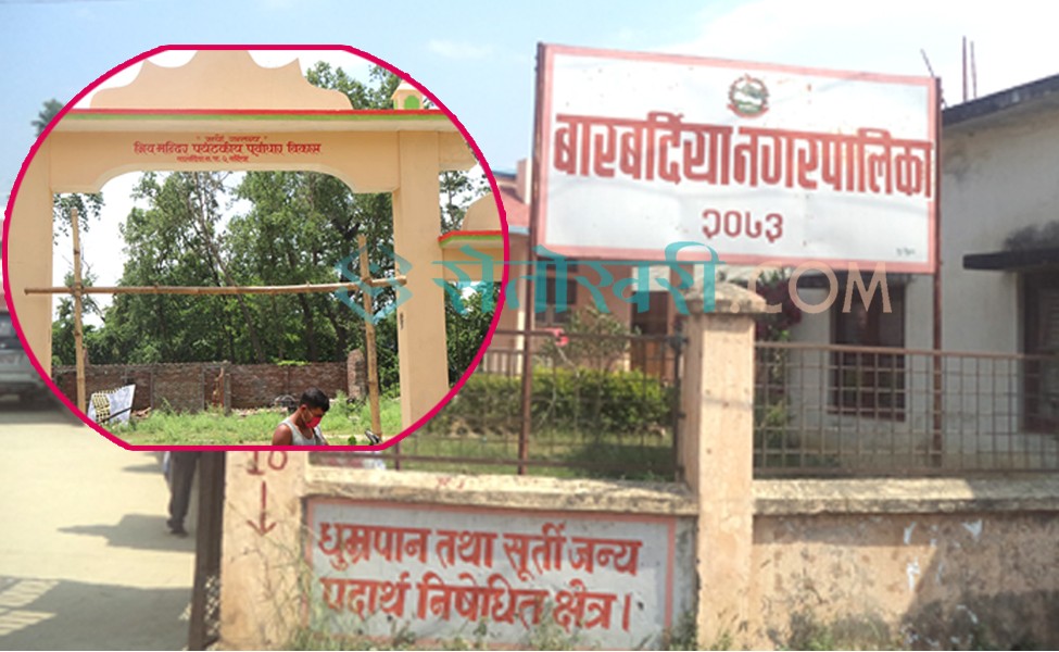 ‘पर्यटन प्रर्बद्धनका नाममा आएको बजेट आफूखुशी खर्च’