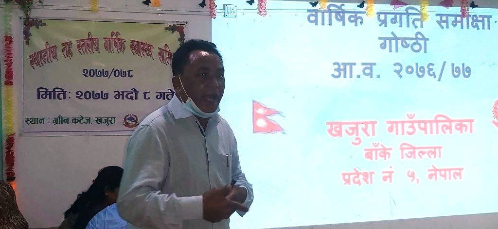 खजुराका स्वास्थ्य संस्थाहरुको समीक्षा