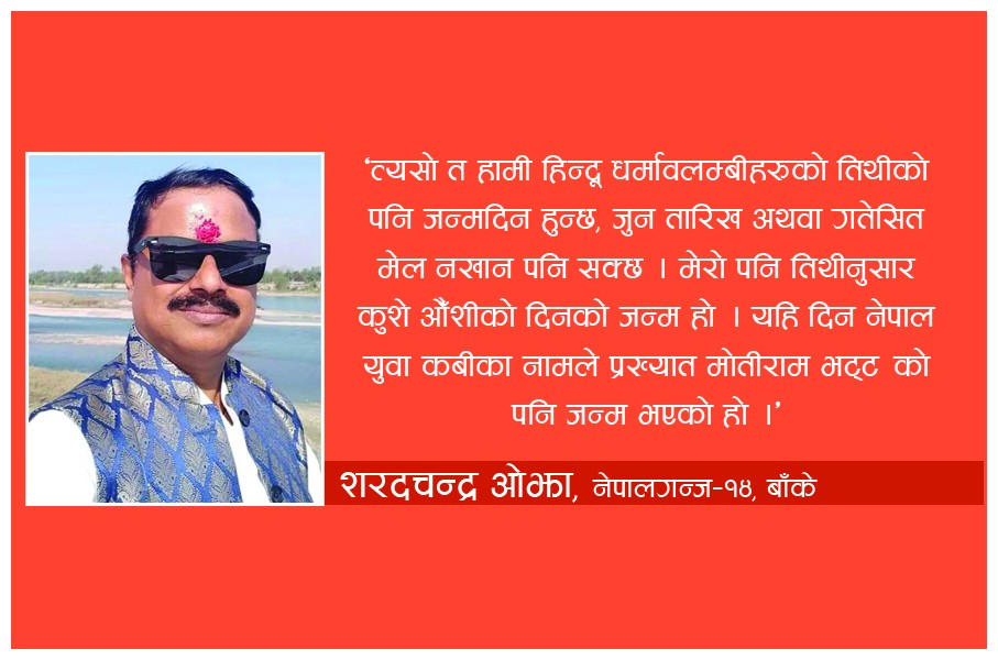 लघुकथा : अगस्त २५