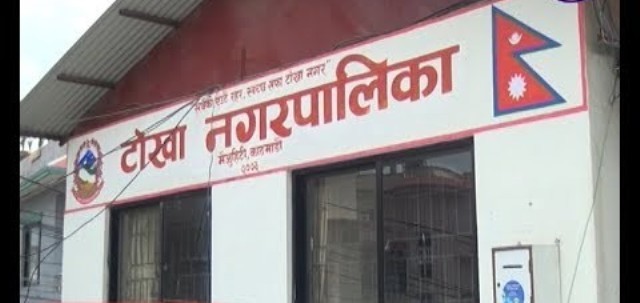 कर्मचारीलाई कोरोना देखिएपछि नगरपालिका बन्द