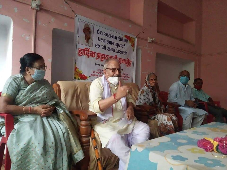‘चाचाजी’को योगदानबारे चर्चा