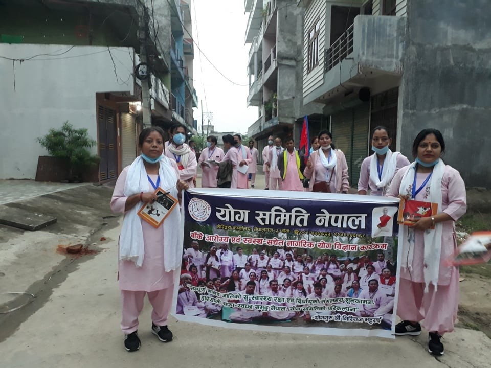 संविधान दिवसमा योग सचेतना
