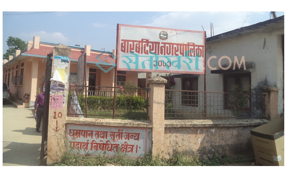 बारबर्दिया नगरपालिकाका विद्यालयमा थारु भाषाको पाठ्यक्रम