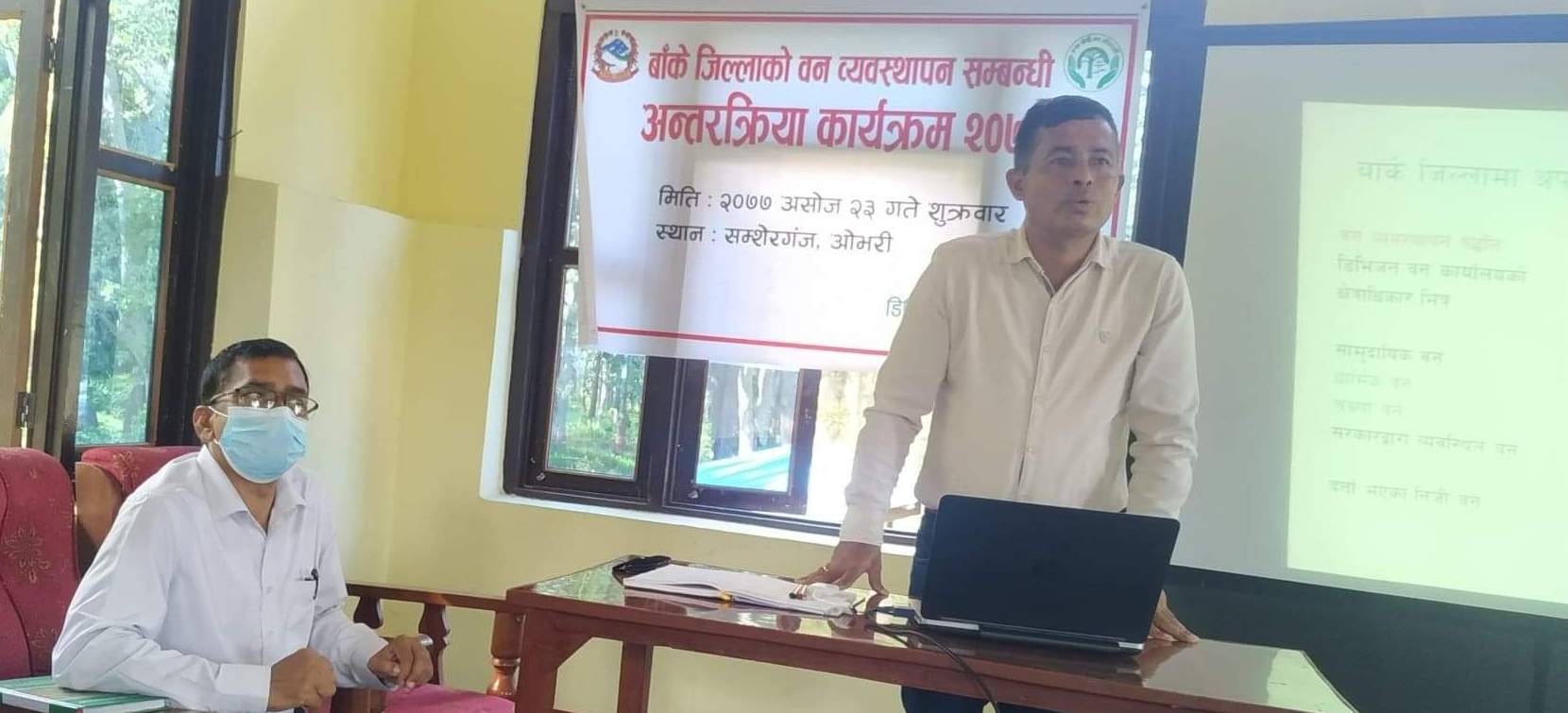 पत्रकारसँग वनका कुरा