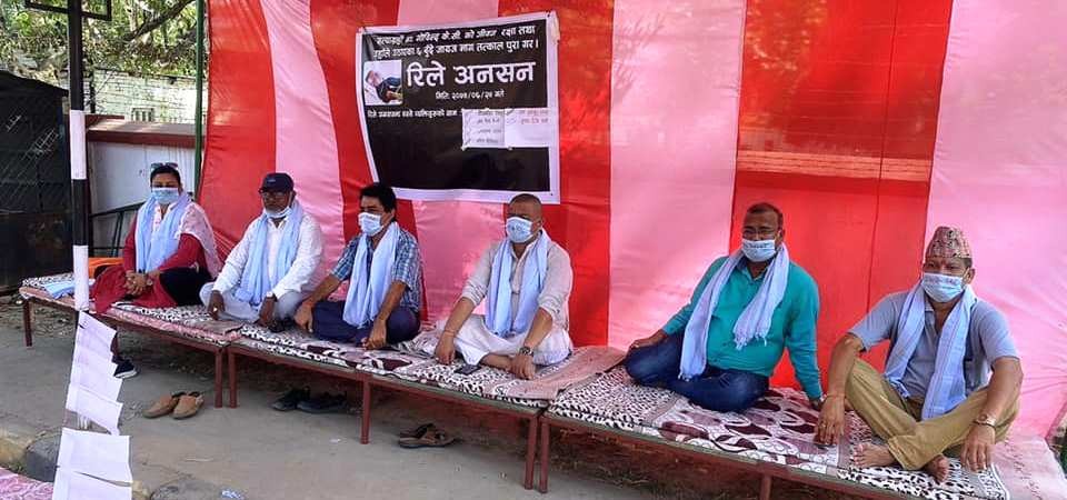 डाक्टर केसीको माग पुरा गराउन नेपालगन्जमा रिलेअनसन
