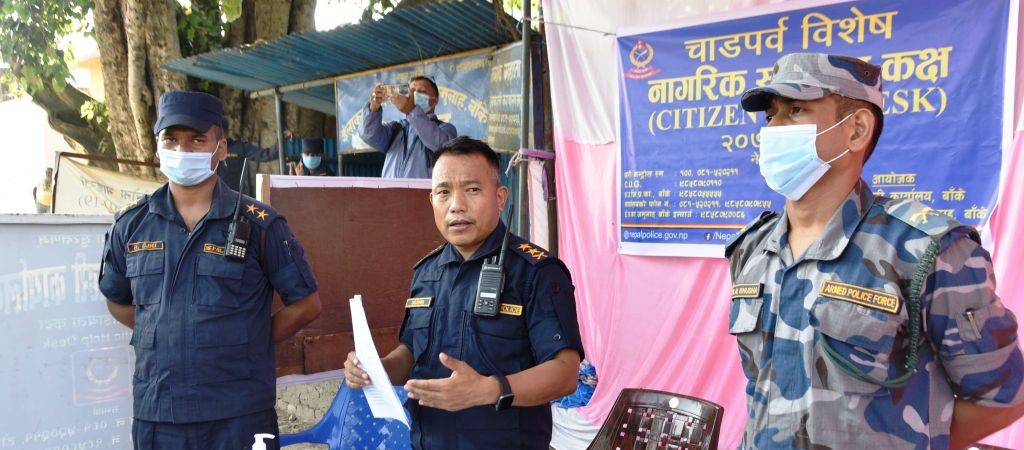 जमुनाहमा नागरिक सहायता कक्ष