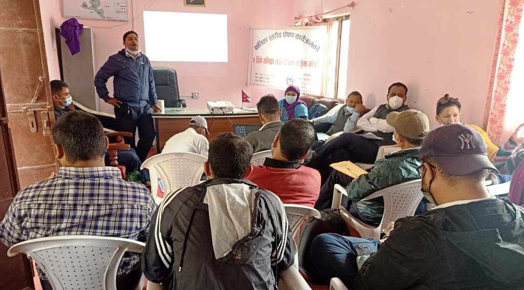 पोषण कार्यक्रमको दुई दिने समिक्षा तथा योजना तर्जुमा