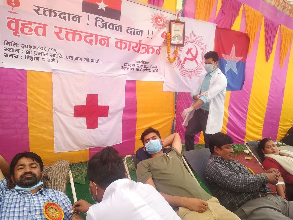 बाँकेको बैजनाथमा युवा संघको बृहद रक्तदान