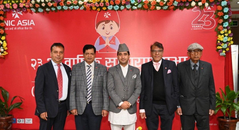 एनआईसी एशिया बैंकले १९५ बोनस शेयर दिने