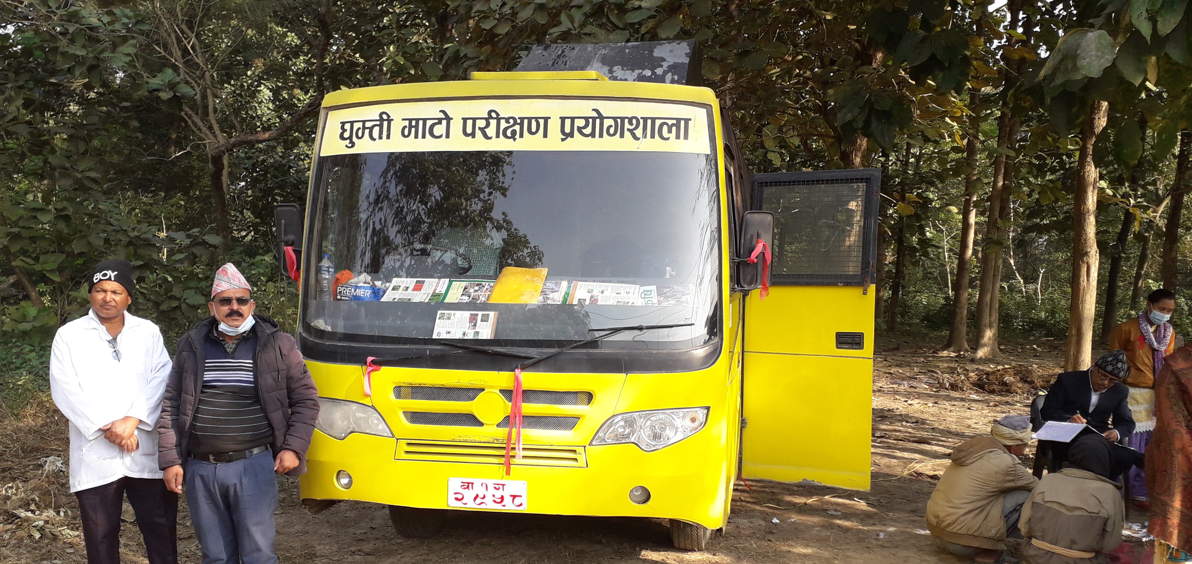 बर्दियामा निःशुल्क माटो र मल परीक्षण