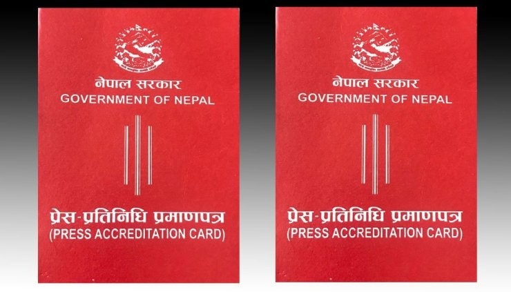 दुर्गमका पत्रकार उत्साहित