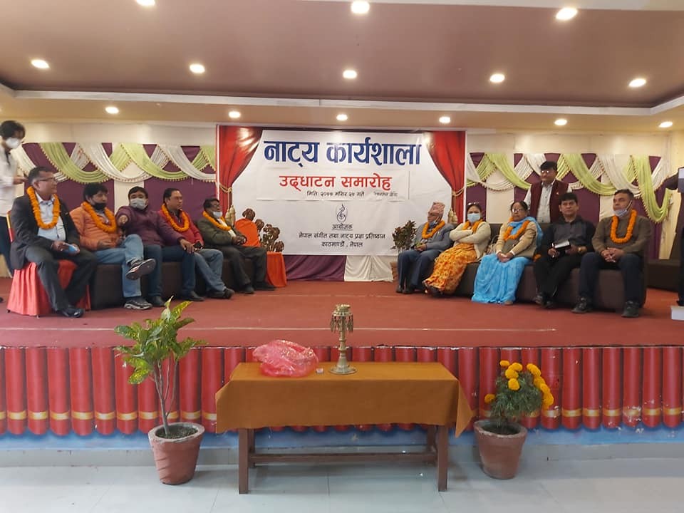 नेपालगन्जमा पहिलोपटक नाट्य कार्यशाला