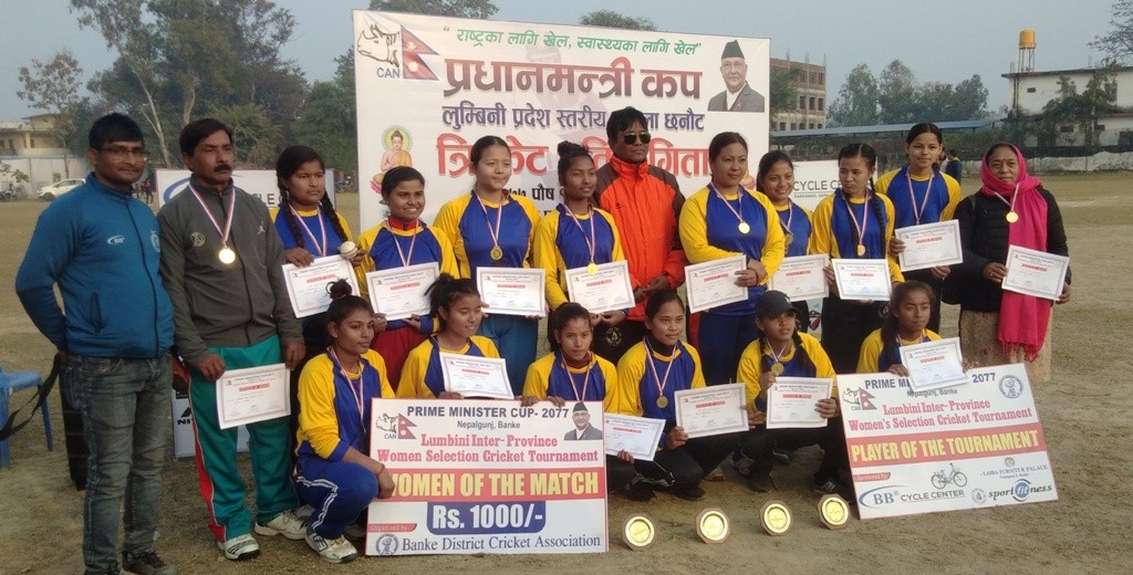 बाँकेले जित्यो लुम्बिनी प्रदेश स्तरीय महिला क्रिकेटको उपाधि