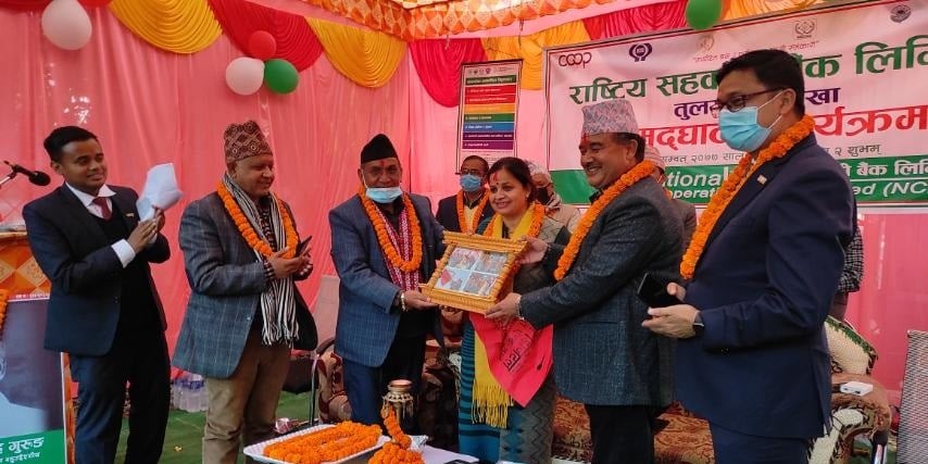 दाङको तुलसीपुरमा सहकारी बैंकको शाखा