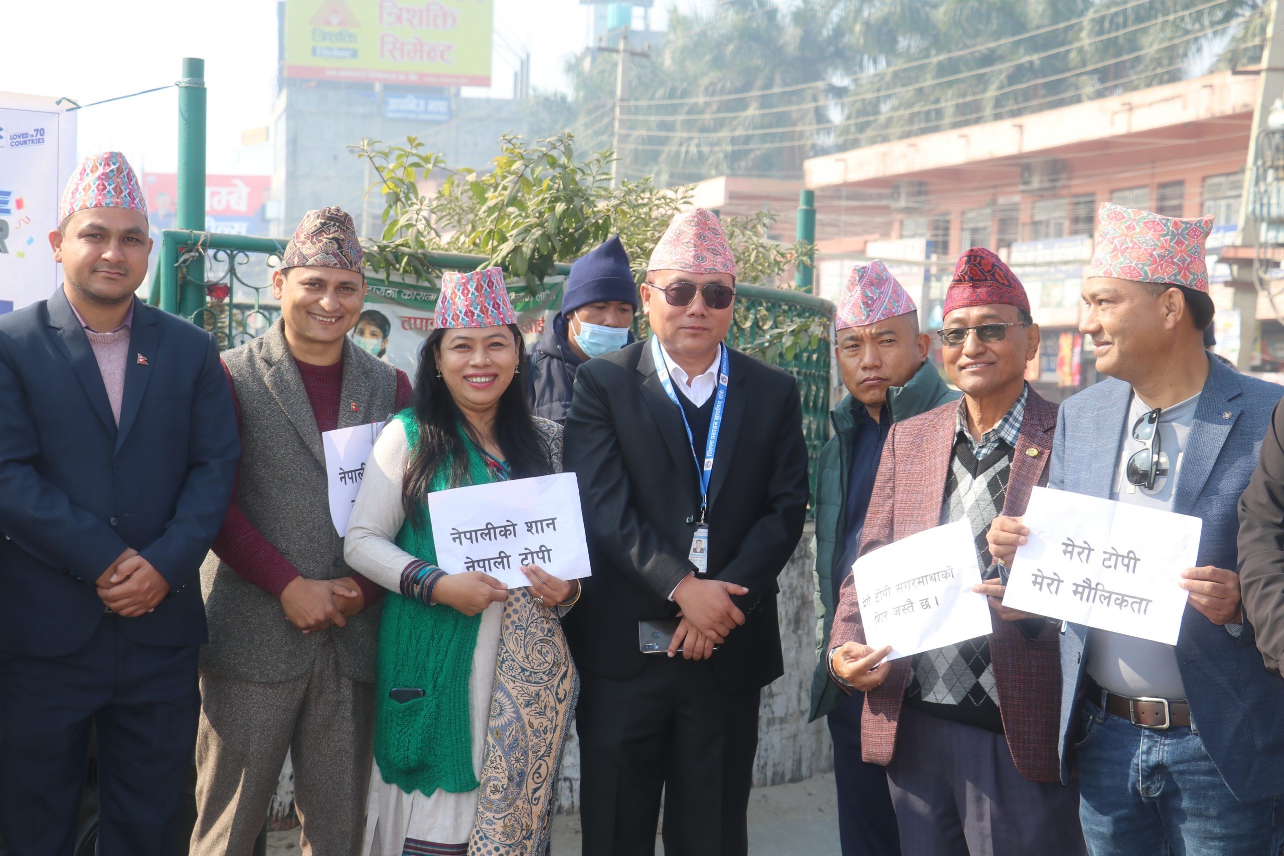 राष्ट्रिय टोपीले एकता बलियो बनाउँछ : सिडिओ कुरुम्वाङ्ग