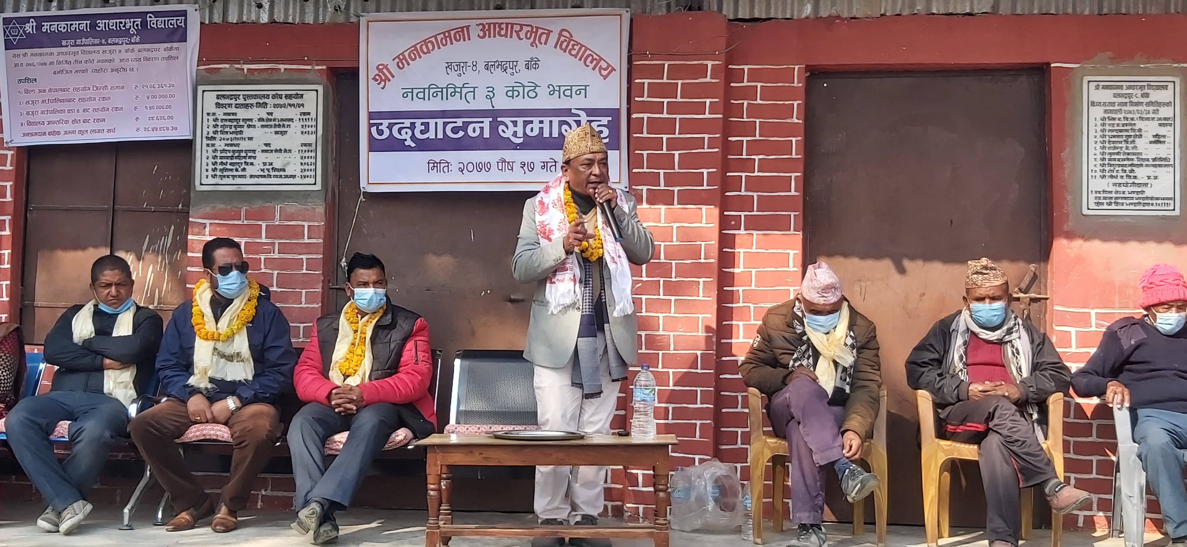 विद्यालय भवन उद्घाटन