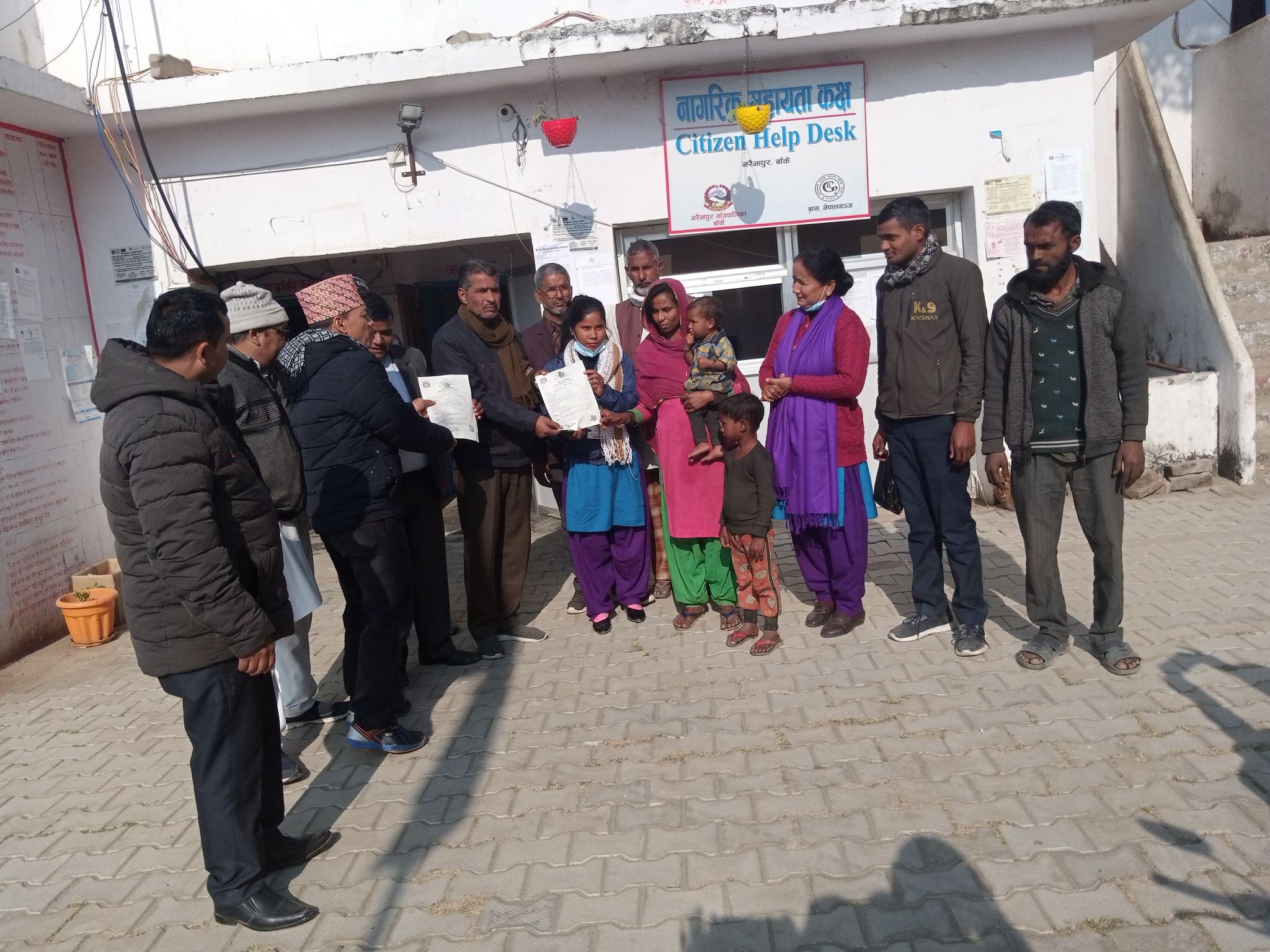 नरैनापुरमा अनलाइन घटना दर्ता शुरु