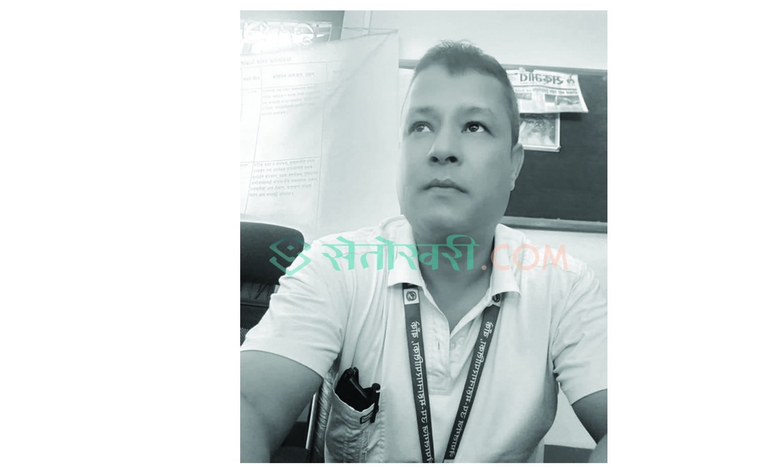 उपमहानगरपालिकाका सरसफाई अधिकृत अशोकको निधन