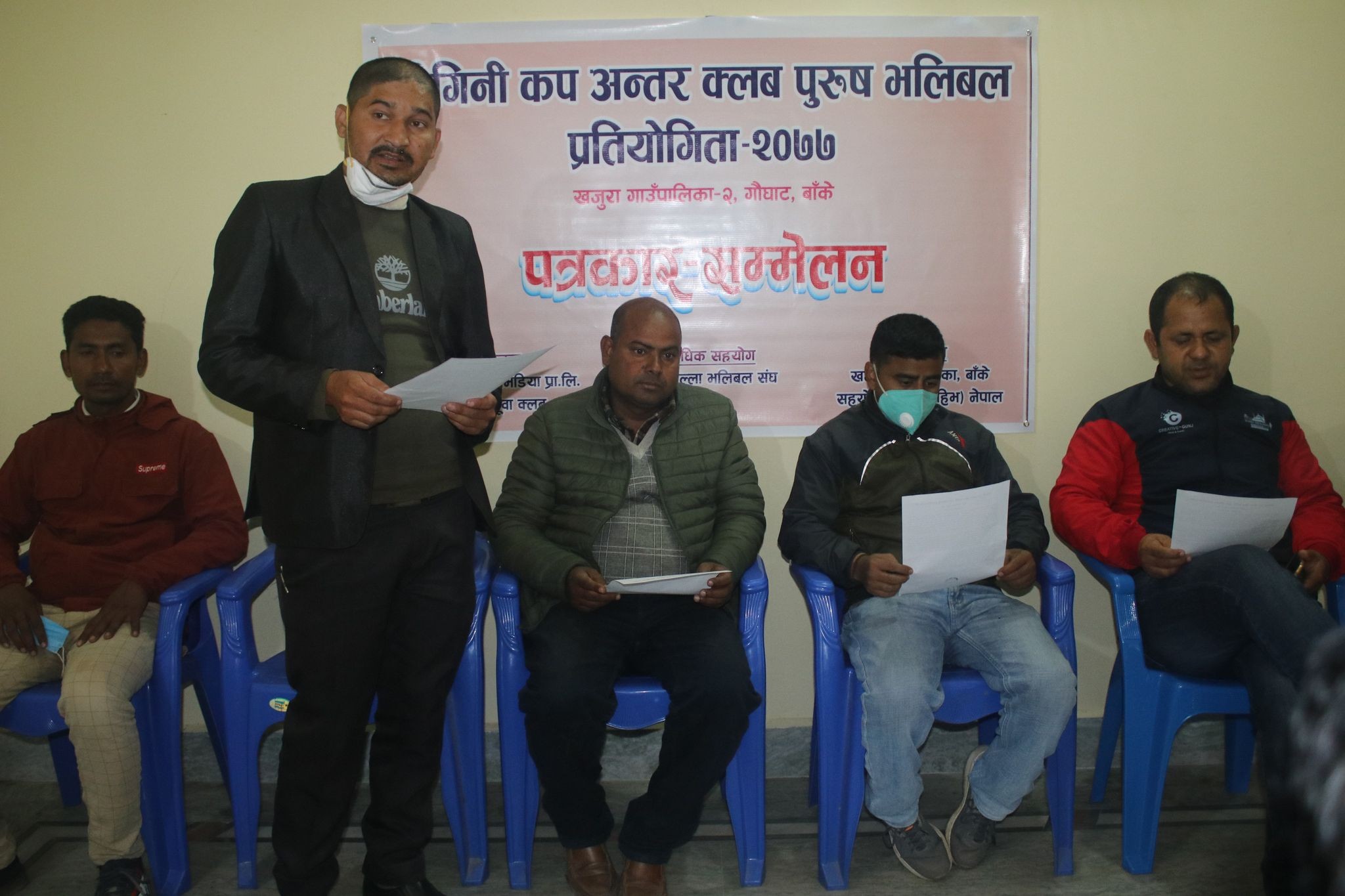 भलिबल खेलाडी उत्पादन गर्न प्रतियोगिता गरिदै