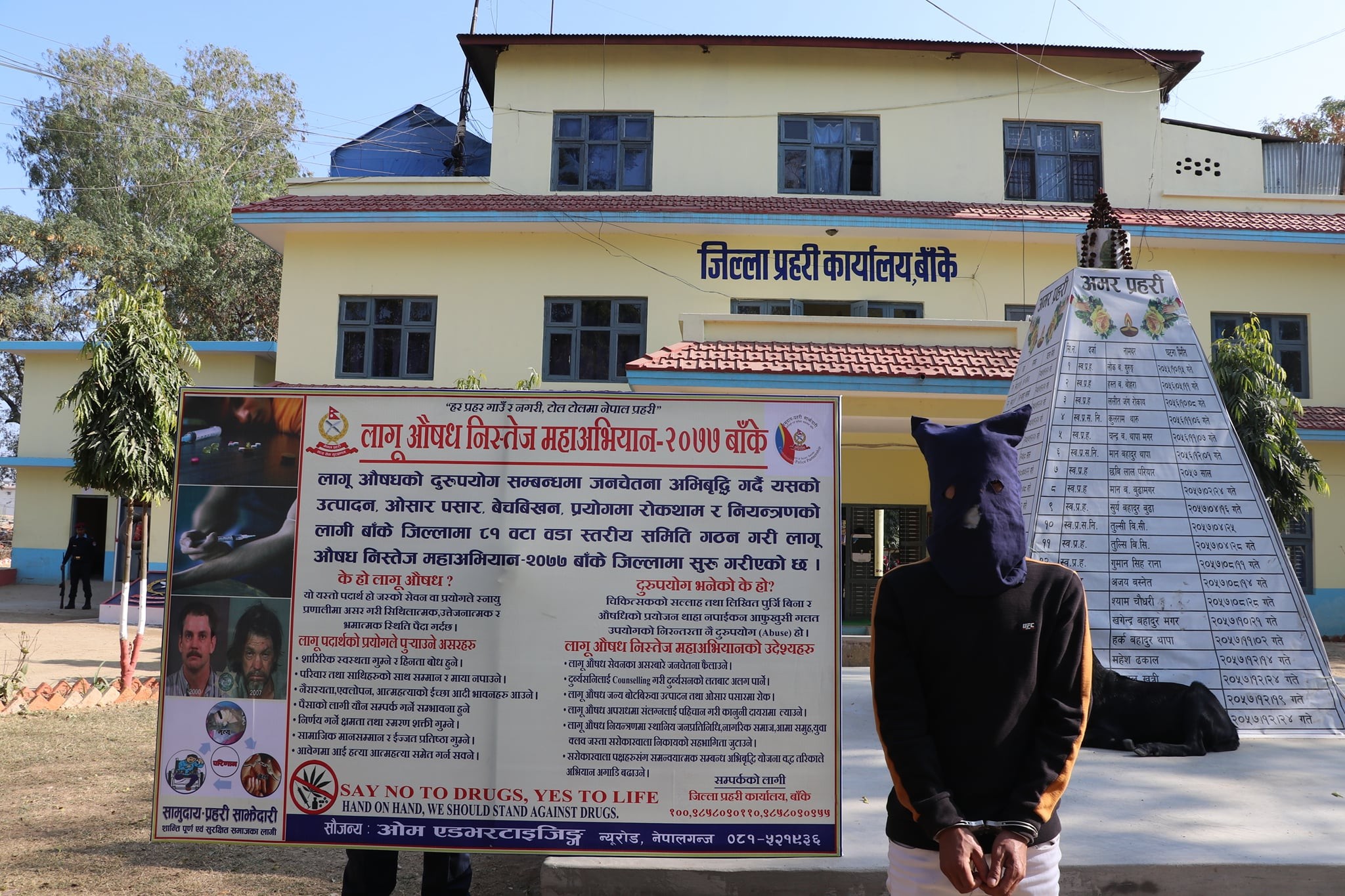 लागू औषध मुद्दामा फरार रहेका मदनापुरका दीलबहादुर पक्राउ