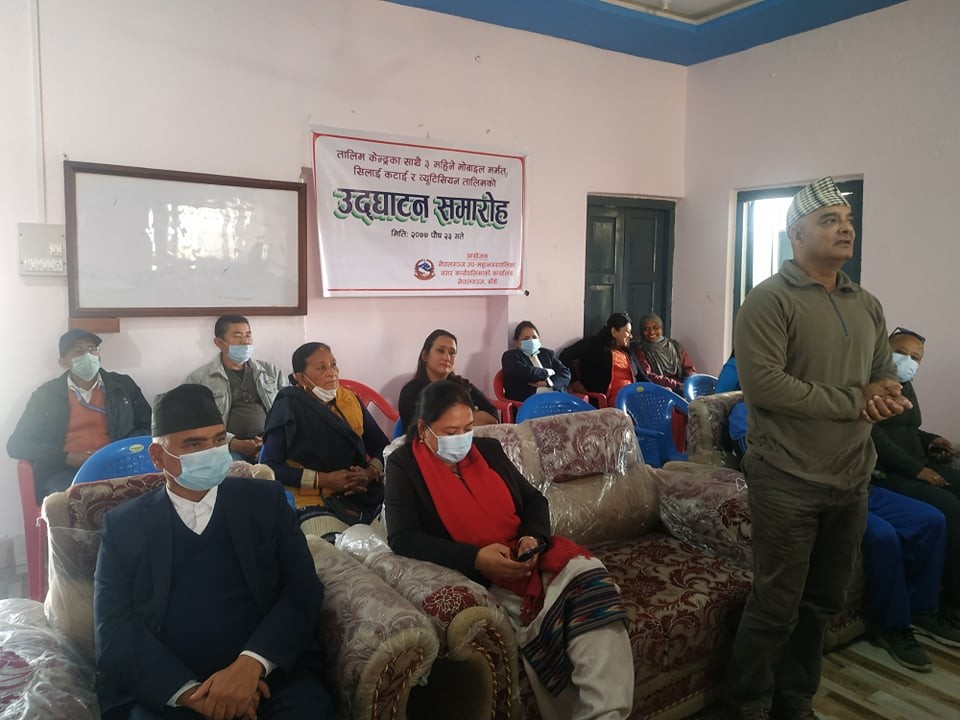 नेपालगन्जका युवायुवतीलाई स्वरोजगार बनाइदैं