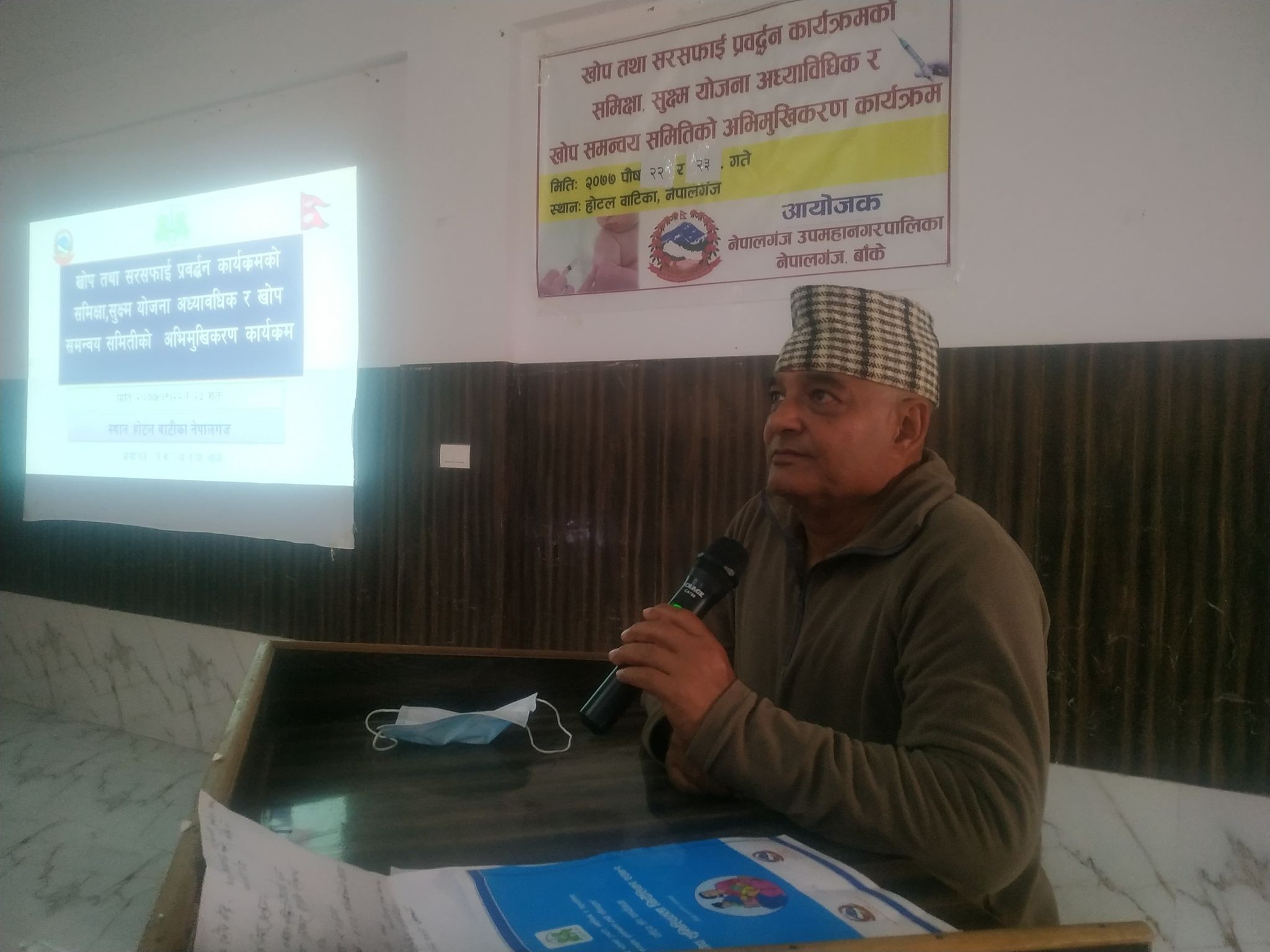 पूर्ण खोपयुक्त नगर घोषणाको तयारी