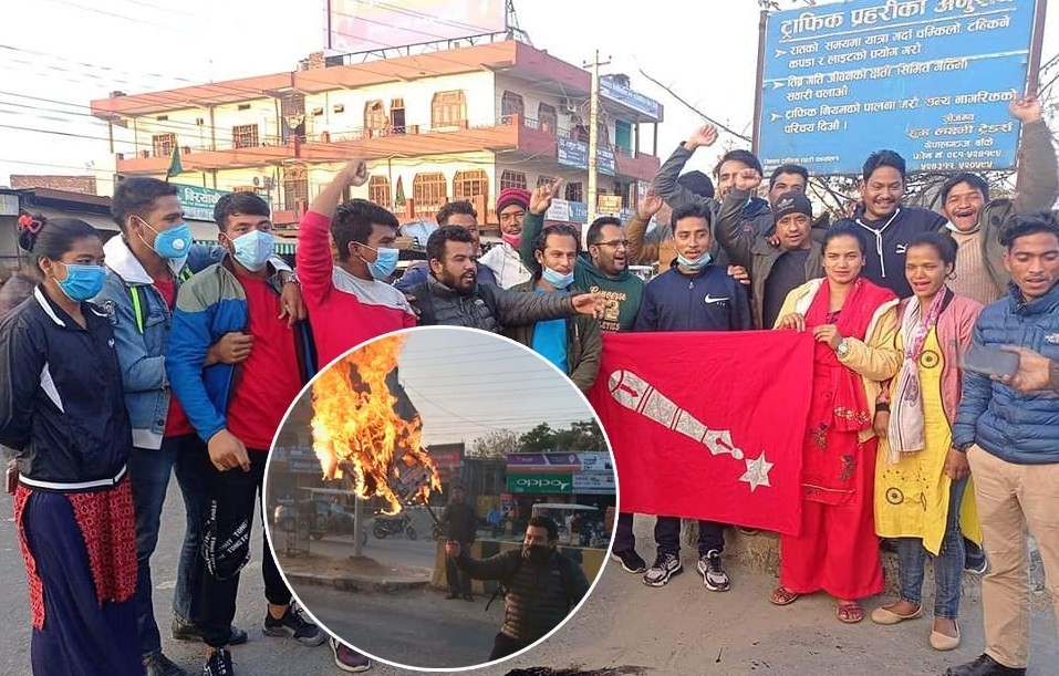 अनेरास्ववियुले प्रधानमन्त्री ओलीको पुत्ला जलायो