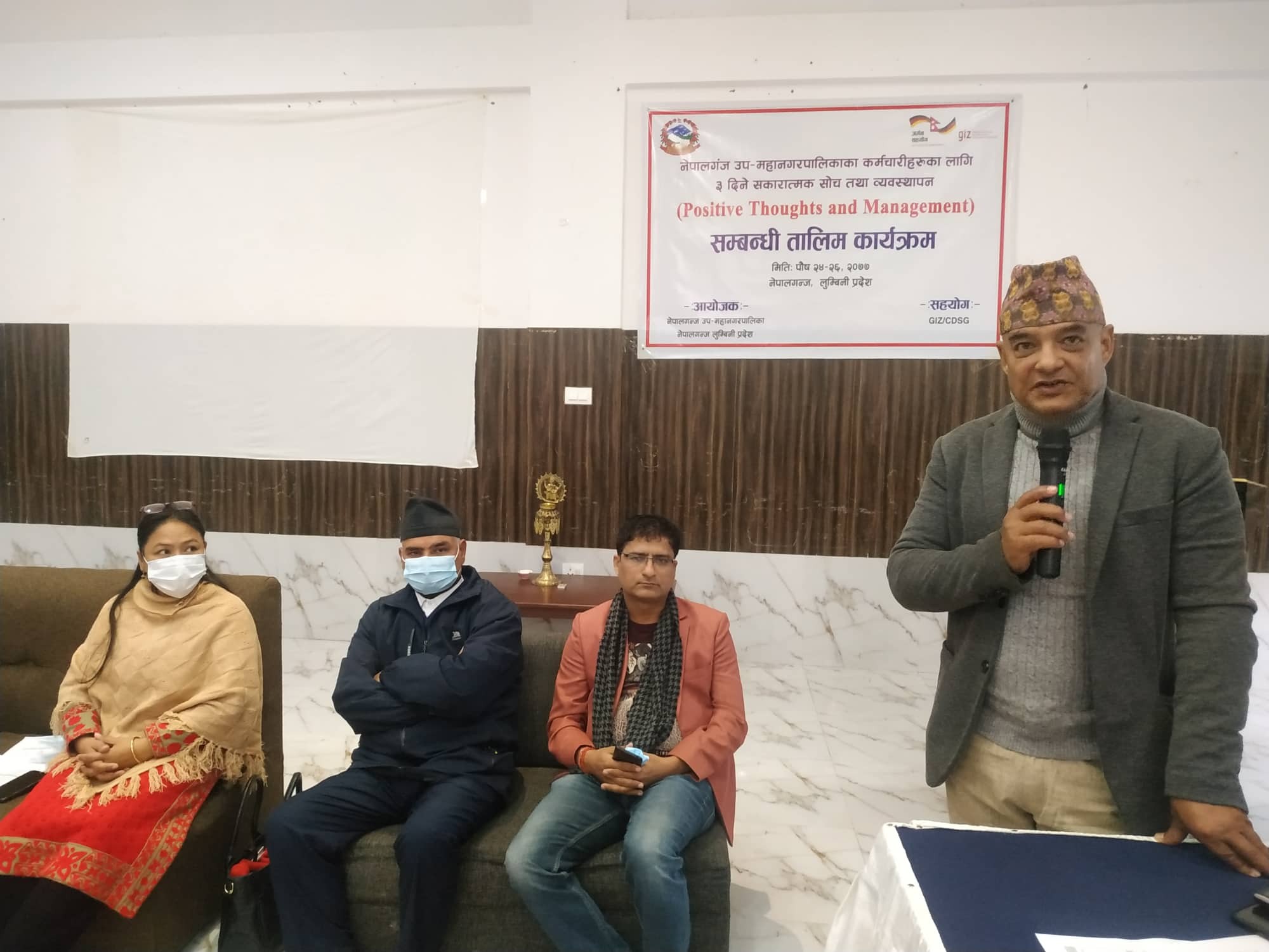 सेवा प्रवाहको सहजताका लागि कर्मचारीलाई तालिम