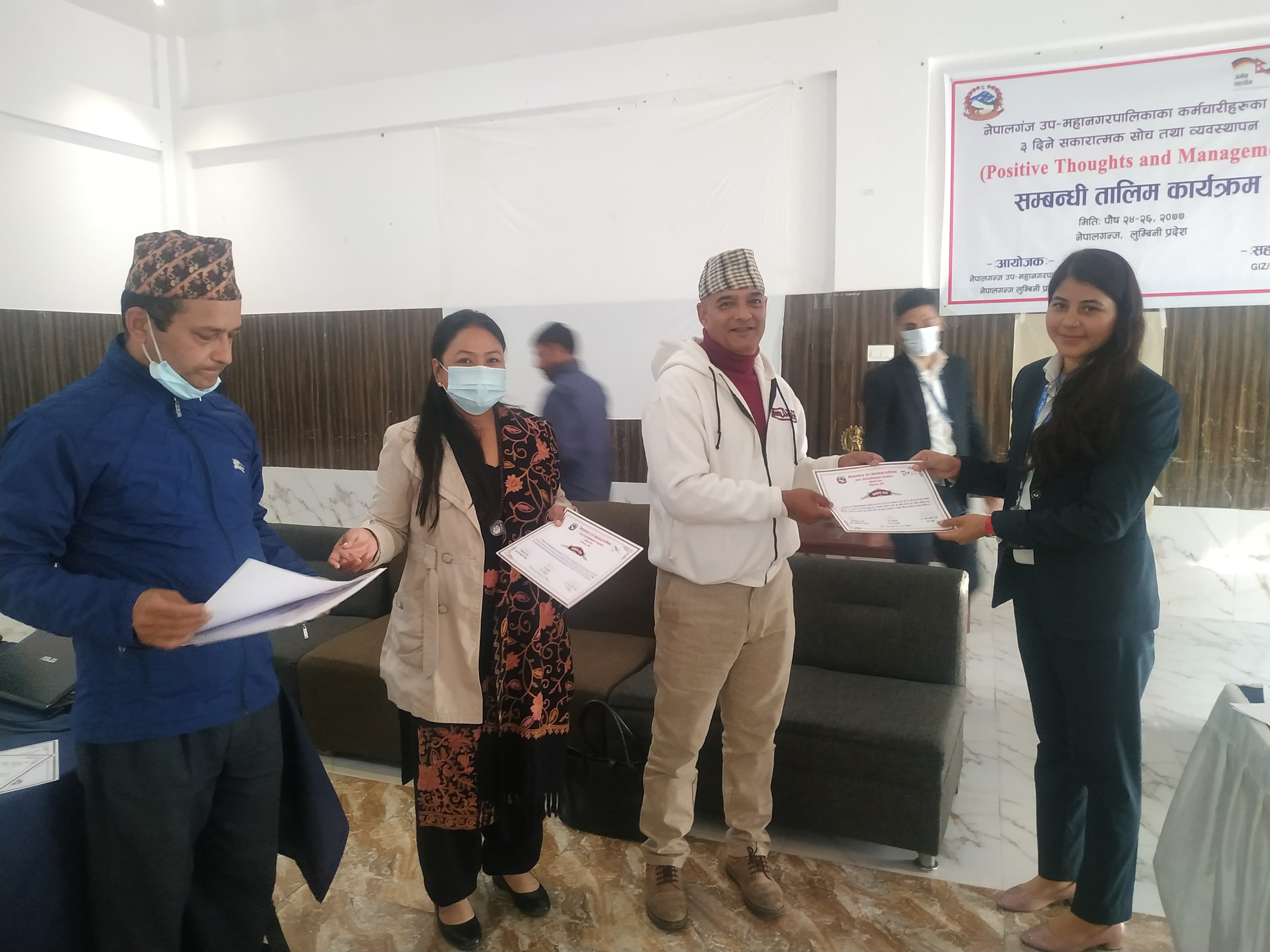 कर्मचारी र जनप्रतिनिधी सहकार्यमा जोड