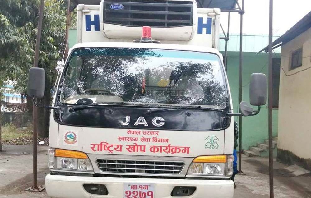 कोरोना विरुद्धको खोप नेपालगन्ज आयो