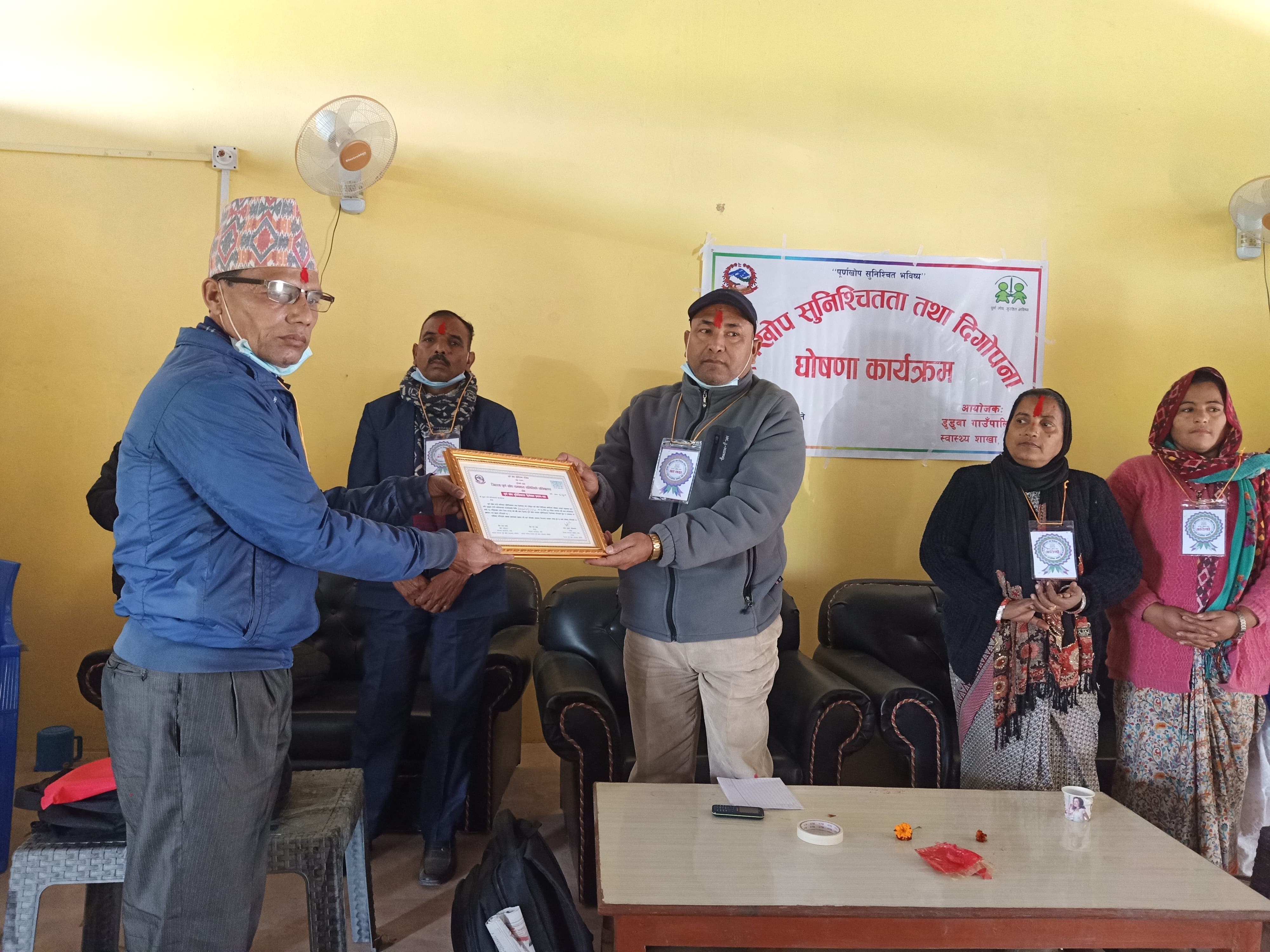 डुडुवा गाउँपालिका बन्यो पहिलो ‘पूर्णखोप’ गाउँपालिका