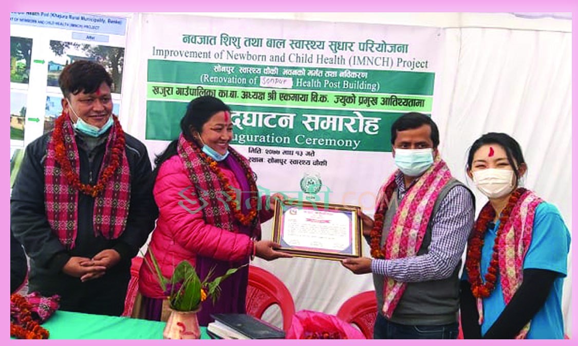 प्रसुती गृह हस्तान्तरण