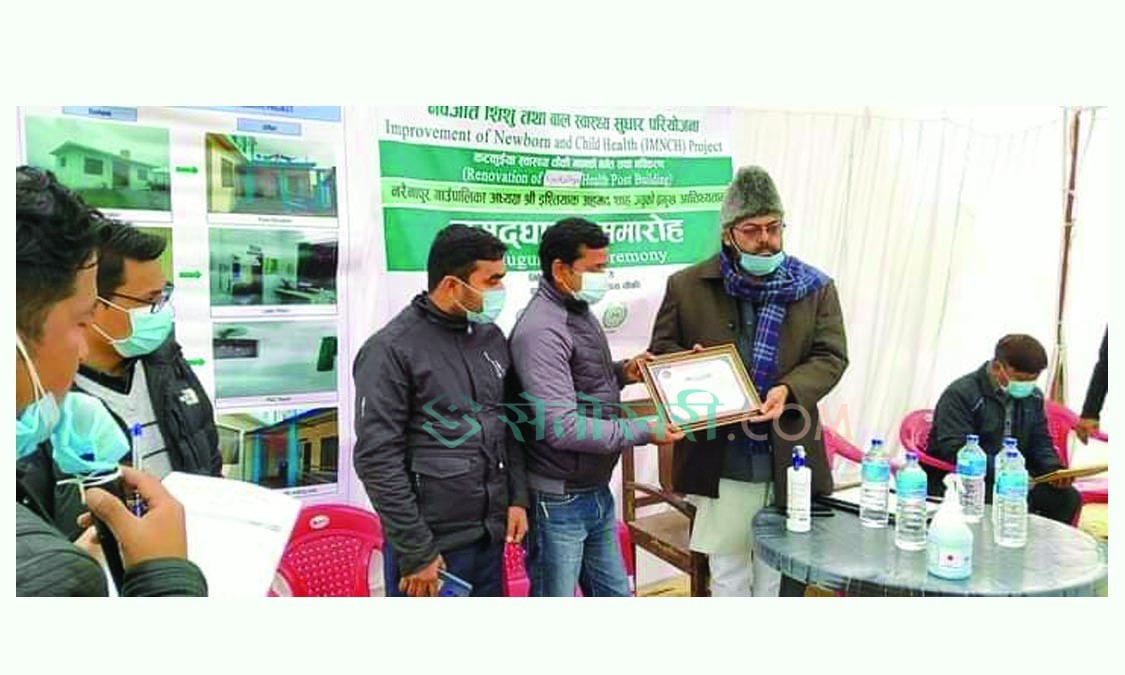 कट्कुइँयामा प्रसुति गृह उदघाटन