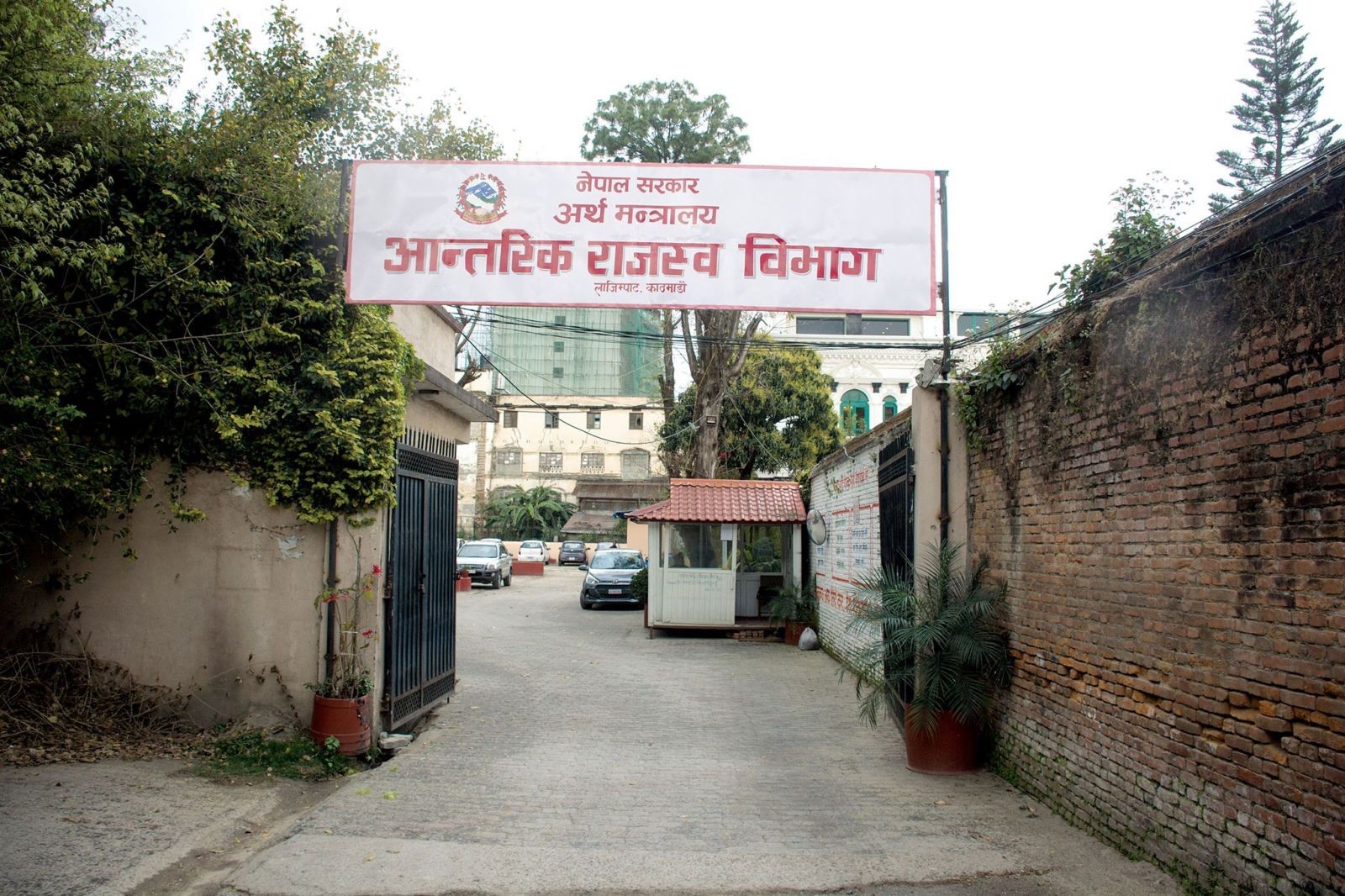 असार २५ गतेसम्म कर तिर्न सरकारको आग्रह