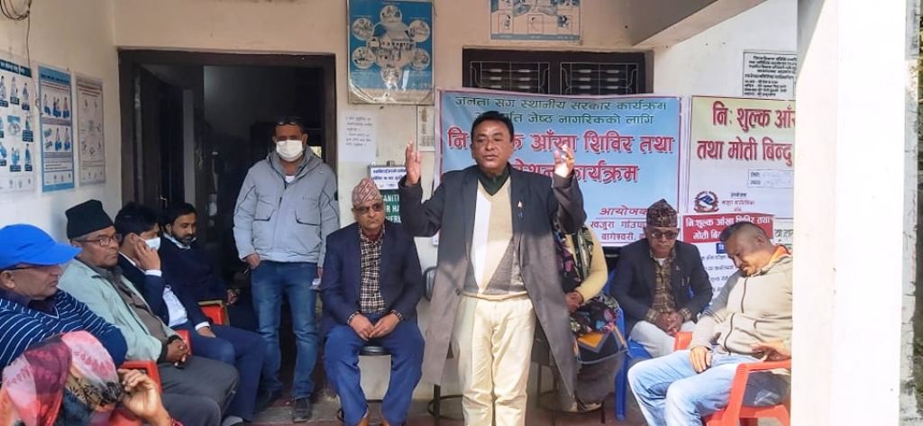 खजुराका जेष्ठ नागरिकको निःशुल्क आँखा जाँच