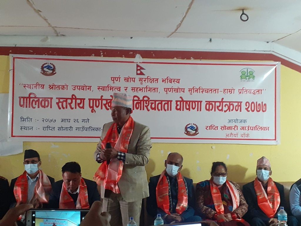 बाँकेको राप्तीसोनारीलाई ‘पूर्ण खोप सुनिश्चितता गाउँपालिका’ घोषणा