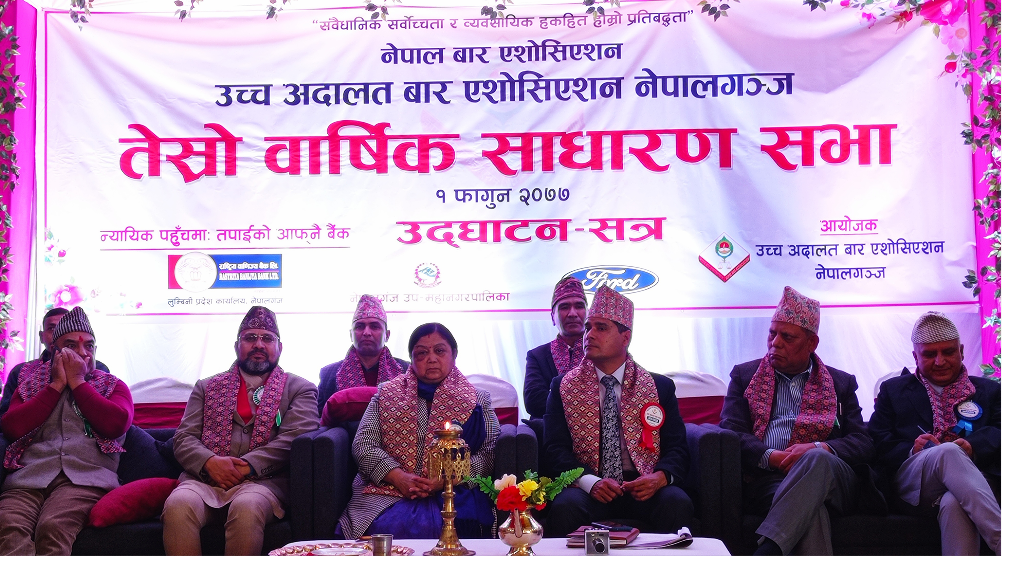 न्यायपूर्ण समाज स्थापनाका लागि न्यायमुर्ति सक्षम : मुख्य न्यायाधीश निता