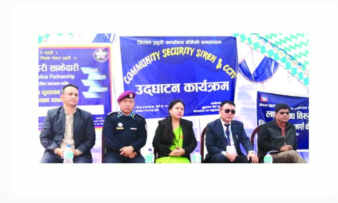 बुद्धनगरको सुरक्षा ‘मोबाईलमा’
