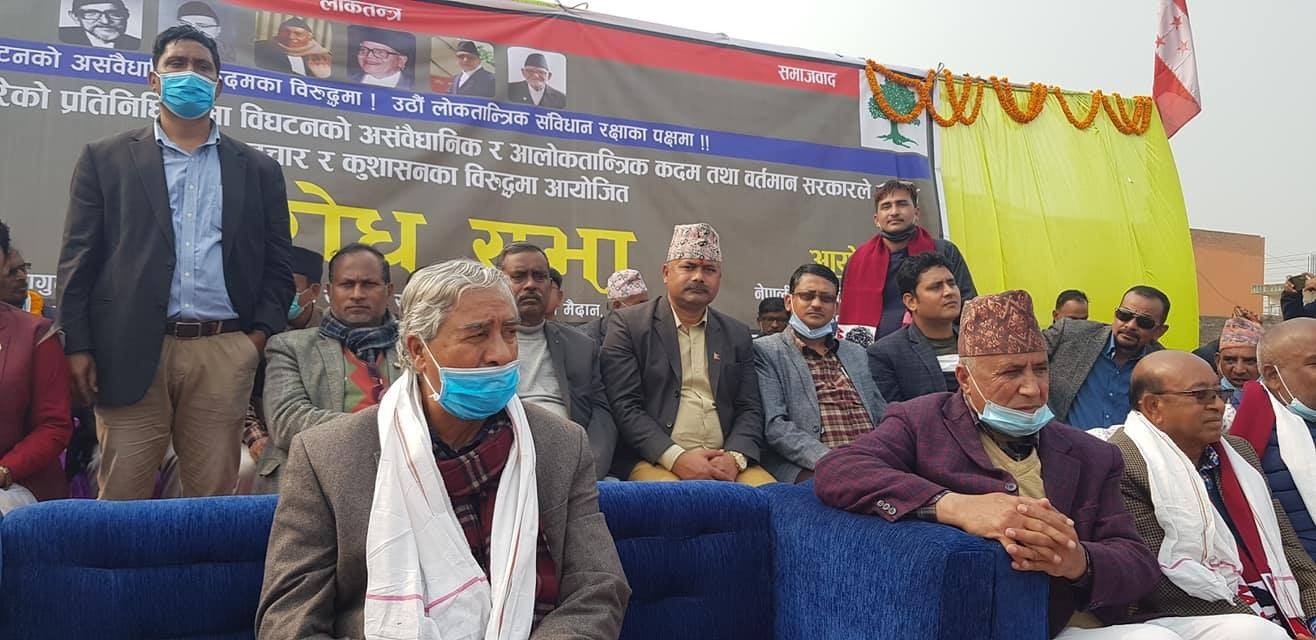 अदालतको निर्णय पर्खिने काम हैन आयोगको : देउवा