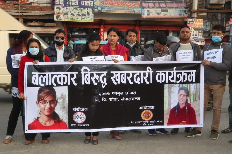 नेपालगन्जमा बलात्कार विरुद्ध विरोध प्रर्दशन