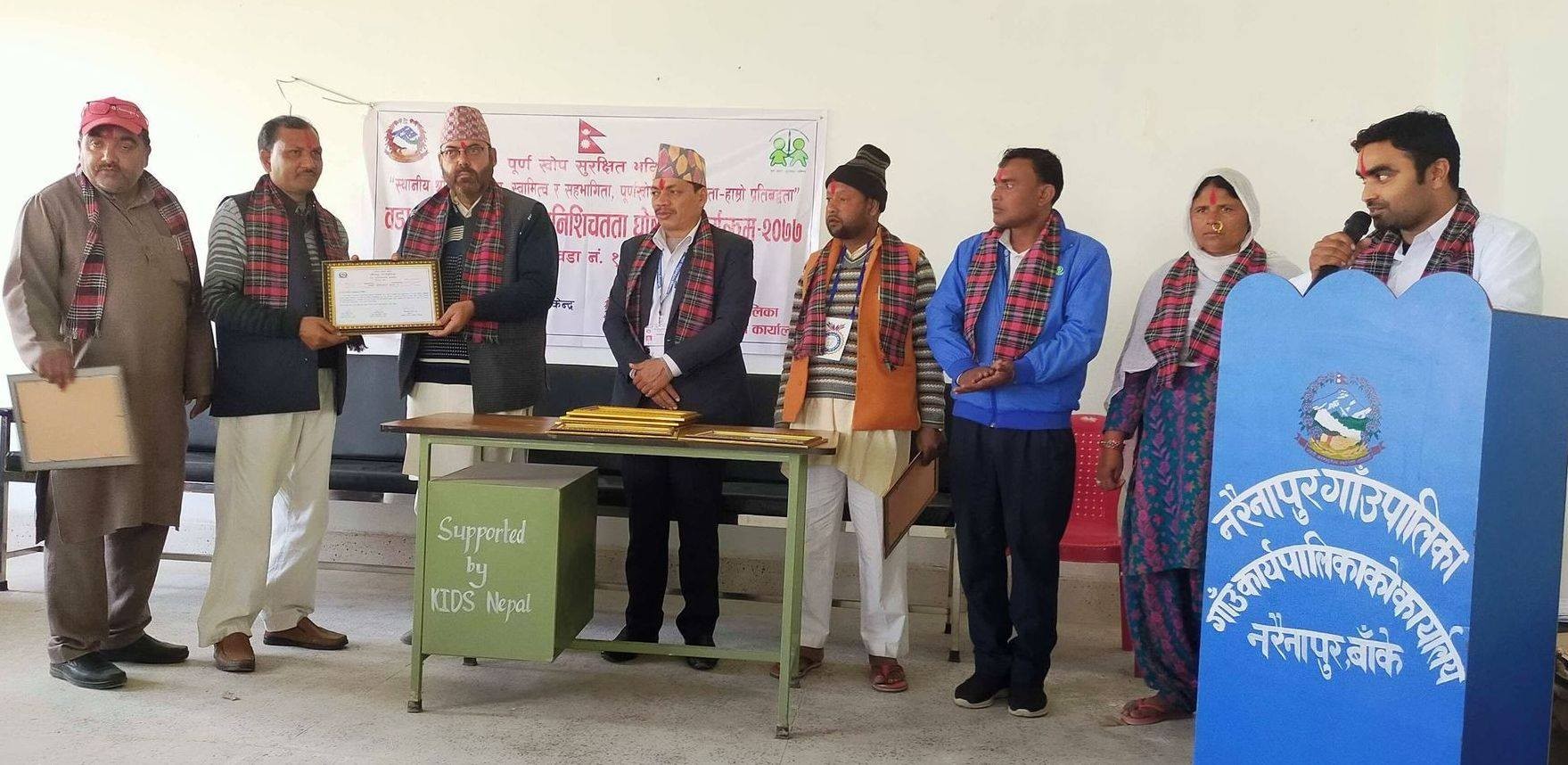 नरैनापुरका सबै वडा पूर्ण खोप सुनिश्चितता