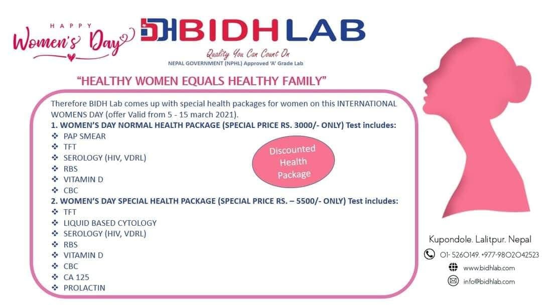 नारी दिवसमा विध ल्याबको विशेष छुट योजना