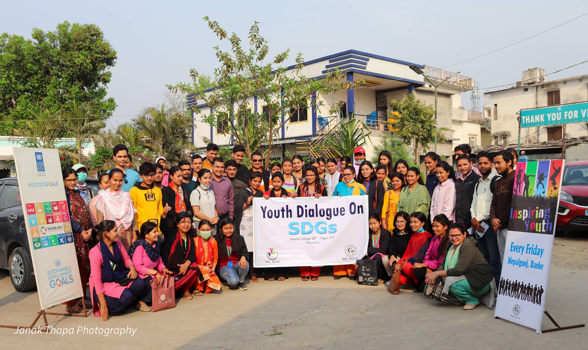 दीगो बिकासका लक्ष्यहरुबारे अभिमुखिकरण