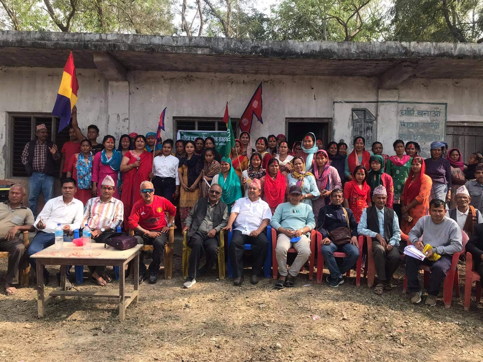 राप्रपा महिला संगठन गठनसंगै सक्रिय सदस्यता वितरण