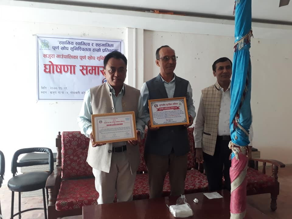खजुरा गाउँपालिका पूर्ण खोप सुनिश्चितता घोषणा